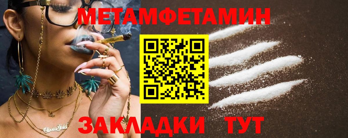 Волгодонск  АМФЕТАМИН  Вход с VPN  Amphetamine 98% 