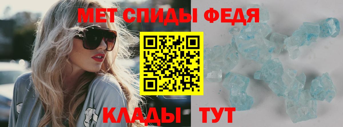 АМФЕТАМИН VHQ Волгодонск