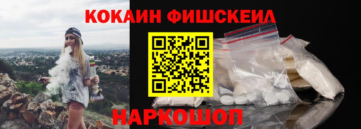 COCAIN Колумбийский  КОКАИН Боливия  Волгодонск  Вход с VPN 
