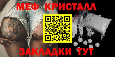 альфа пвп VHQ Апшеронск