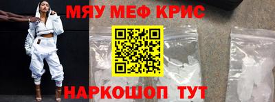 мдма Аргун