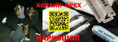 ГАЛЛЮЦИНОГЕННЫЕ ГРИБЫ Апрелевка
