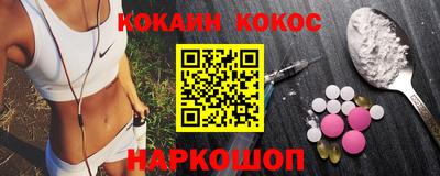 альфа пвп VHQ Апшеронск