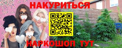 альфа пвп VHQ Апшеронск