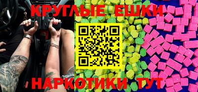 ГАЛЛЮЦИНОГЕННЫЕ ГРИБЫ Апрелевка