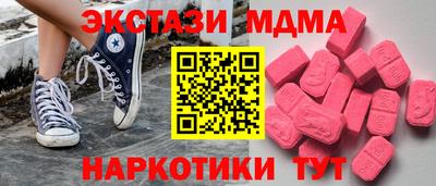 альфа пвп VHQ Апшеронск