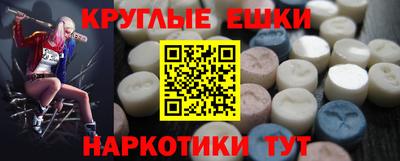 мдма Аргун
