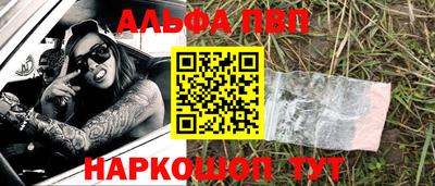 мдма Аргун