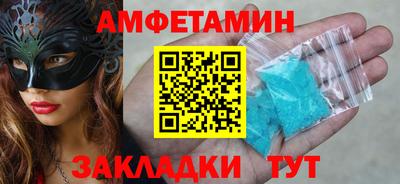 альфа пвп VHQ Апшеронск