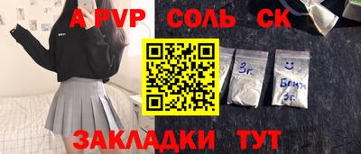 эйфоретик Волгодонск