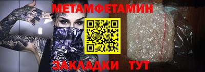 альфа пвп VHQ Апшеронск