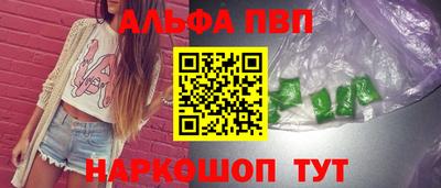 мдма Аргун