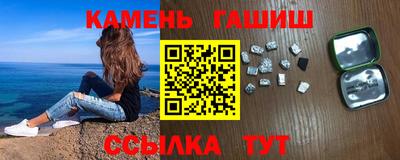 альфа пвп VHQ Апшеронск