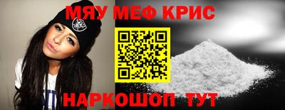 мдма Аргун