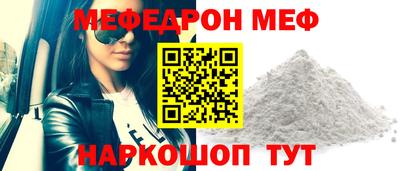 альфа пвп VHQ Апшеронск