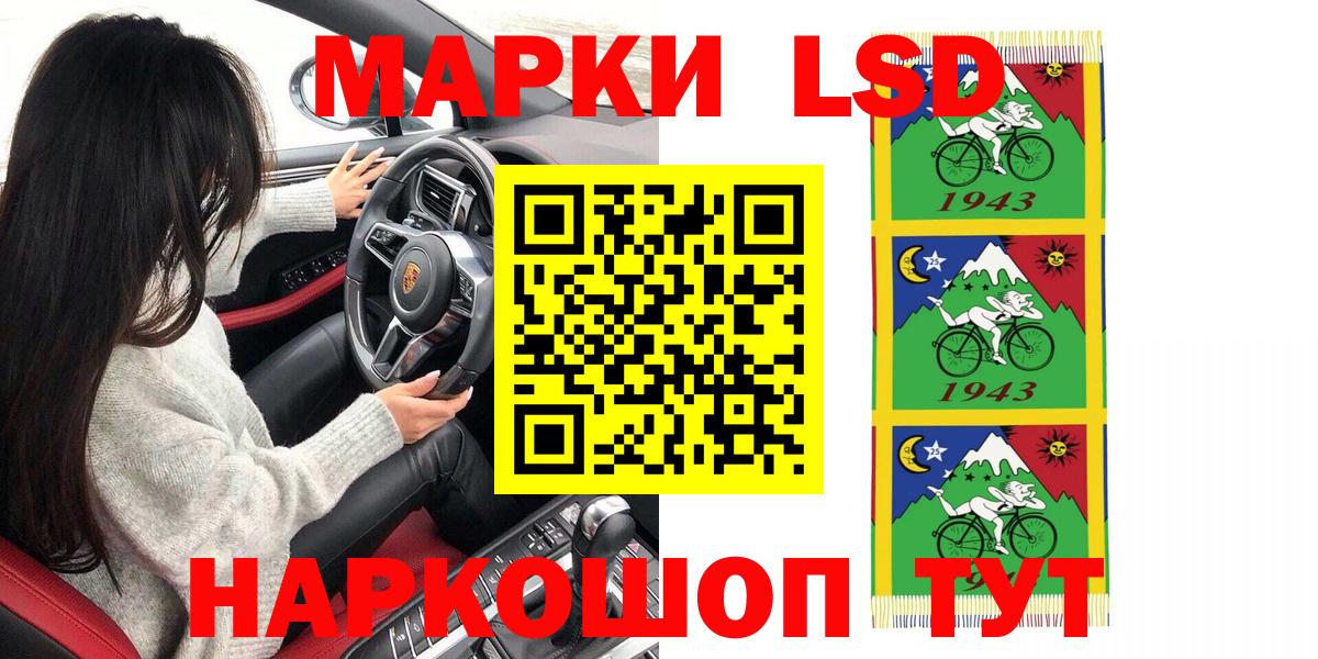 Наркотические марки 1,5мг  Марки NBOMe  Волгодонск  Вход с VPN  Наркотические марки 1,5мг 