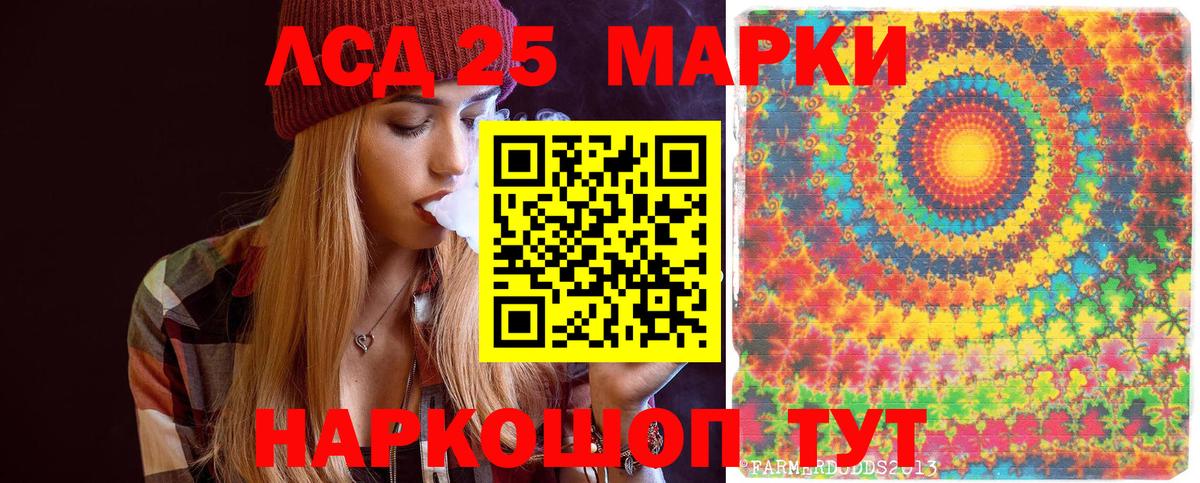 Марки NBOMe 1500мкг Волгодонск