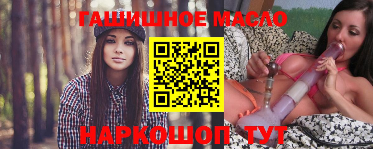 Дистиллят ТГК концентрат  ТГК Wax  сколько стоит  Вход с VPN  Волгодонск 