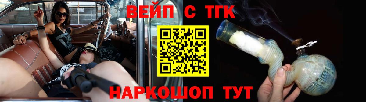 Дистиллят ТГК концентрат Волгодонск