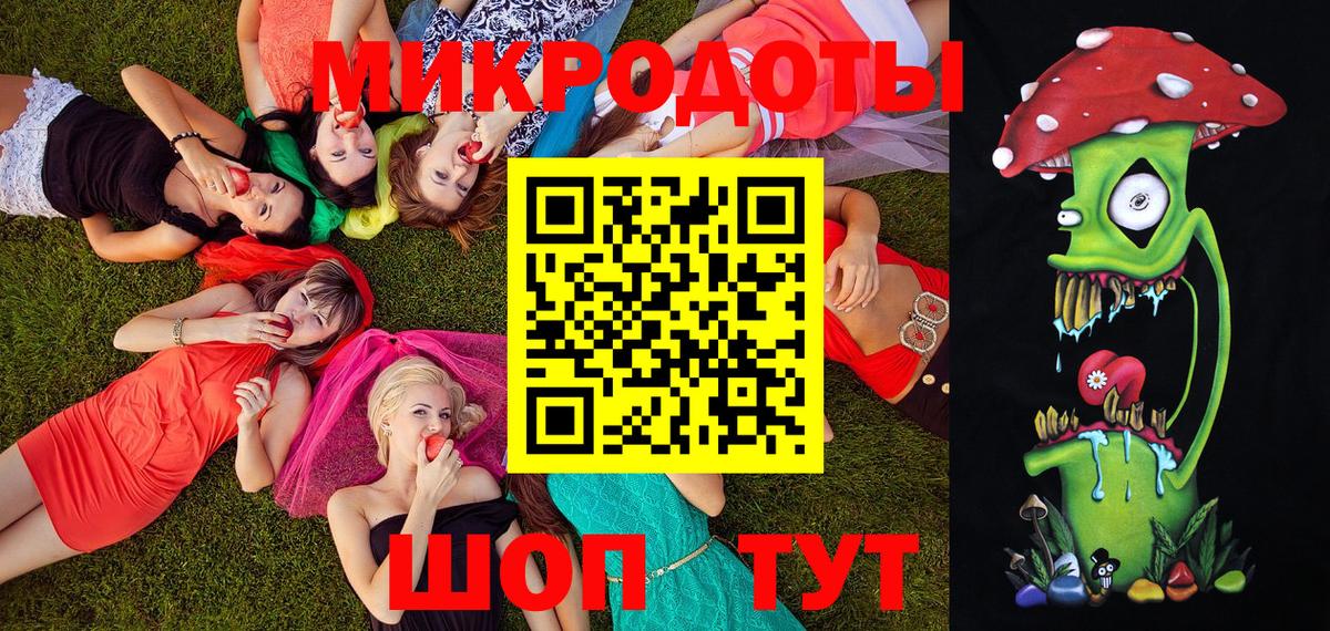 Волгодонск  Галлюциногенные грибы Cubensis  Вход с VPN 