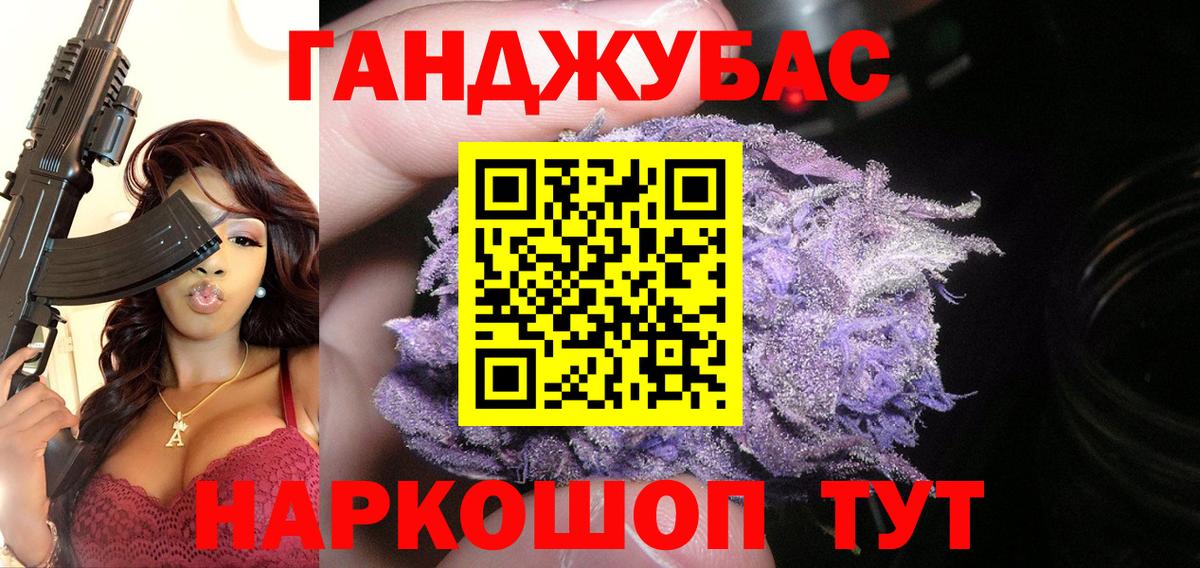 Бошки марихуана марихуана Волгодонск